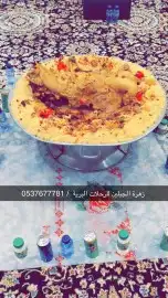 زهرة الجبلين للرحلات البرية كشتات قيلات طلعات 20