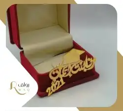 سلسال وبروشات تخرج بلاسم مطلي ذهب تصمم حسب الطلب 0