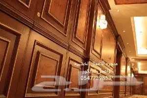 منجره ألاعمال الخشبيه للتنفيذ جميع الاعمال الخشبيه 14