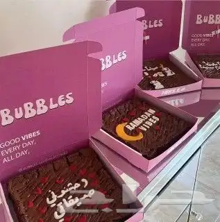 طباعة ودعاية وإعلان مطبوعات بوكسات ورقية. أكواب. اكياس. استك 11