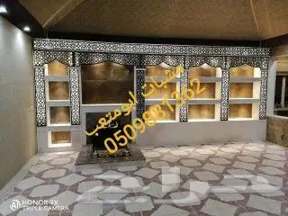 مشبات فرن مطعم مخبز فطائر مشب 8