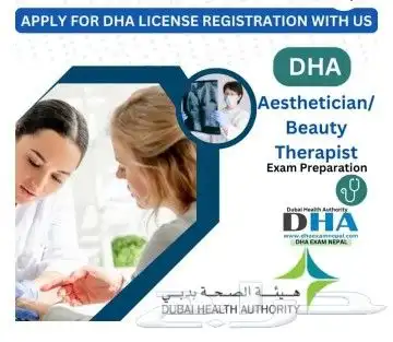 نضمن لك اجتياز اختبار الهيئة السعودية للتخصصات الصحية 2