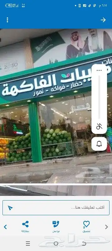 تركيب وصيانه جميع انواع اللوحات التجاريه حروف برزه 1
