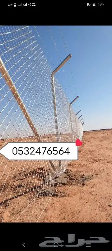 الشبوك بجميع انواعها ومقستها 3