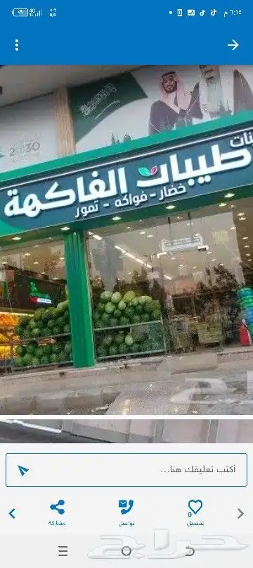 تركيب وصيانه جميع انواع اللوحات التجاريه حروف برزه 2