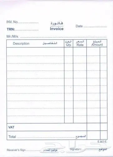 طباعة فواتير فاتورة سندات بنر سند قبض ختم اختام اكواب Print 2