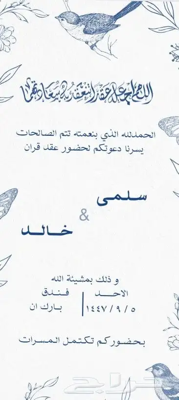 دعاية وإعلان منشورات أستكرات ملصقات CVأحترافي 0