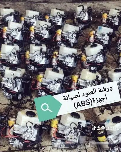 اصلاح باكم الفرامل وجهاز (ABS) 6