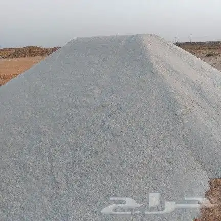 رمل ابيض واحمر وبحص واسفلت 0