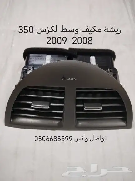 بطانة تحت مكينه بطانة كفر لكزس 350 ES قطع غيار 28