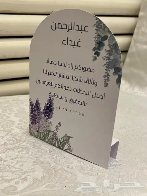 طباعة ودعاية وإعلان مطبوعات بوكسات ورقية. أكواب. اكياس. استك 18