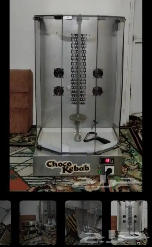 ماكينة شاورما الشوكولاته.. 0