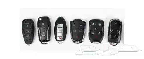 برمجة مفاتيح وريموتات البصمة لجميع السيارات 0