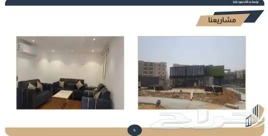 هناجر مستودعات ومجموعات سكنيه 20
