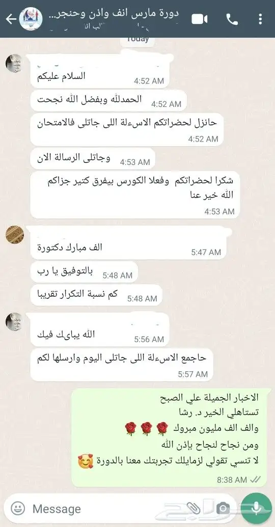 نضمن لك اجتياز اختبار الهيئة السعودية للتخصصات الصحية 25