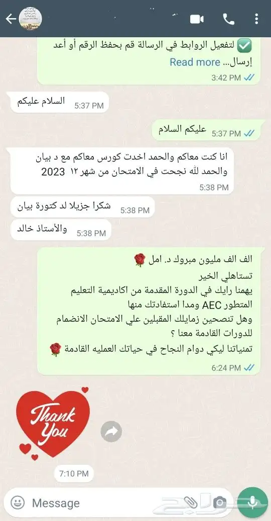 نضمن لك اجتياز اختبار الهيئة السعودية للتخصصات الصحية 24