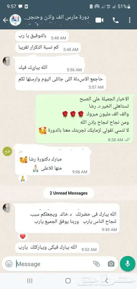 نضمن لك اجتياز اختبار الهيئة السعودية للتخصصات الصحية 27