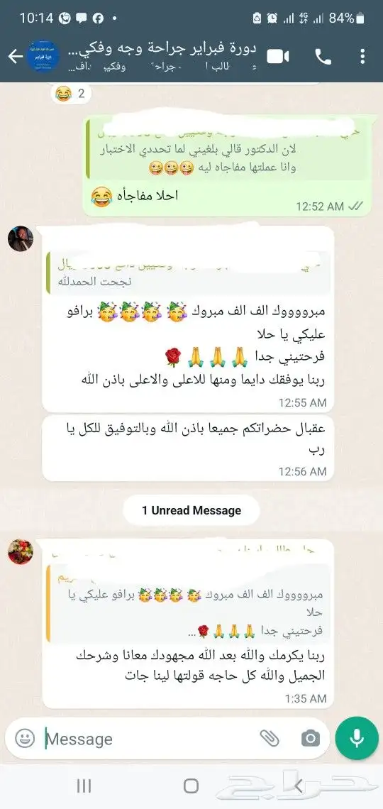 نضمن لك اجتياز اختبار الهيئة السعودية للتخصصات الصحية 19