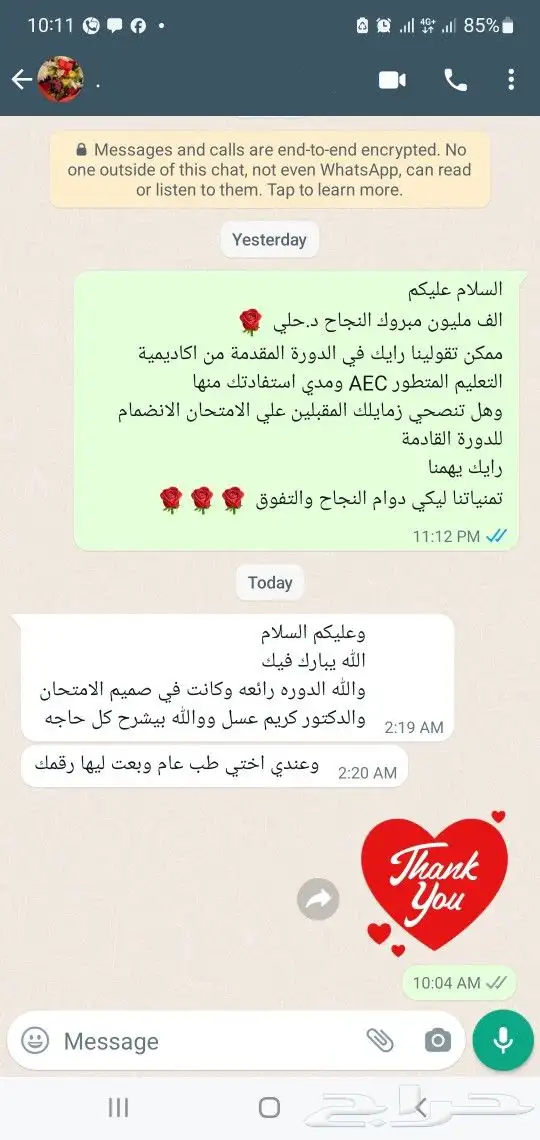 نضمن لك اجتياز اختبار الهيئة السعودية للتخصصات الصحية 22