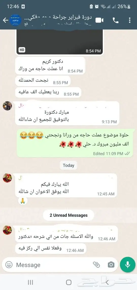 نضمن لك اجتياز اختبار الهيئة السعودية للتخصصات الصحية 20