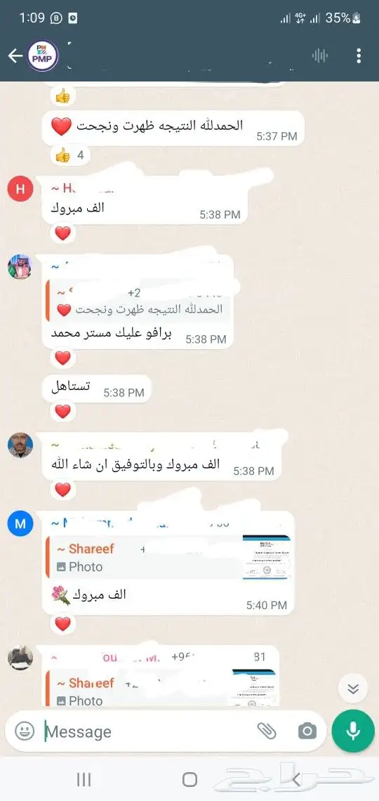 نضمن لك اجتياز اختبار الهيئة السعودية للتخصصات الصحية 30
