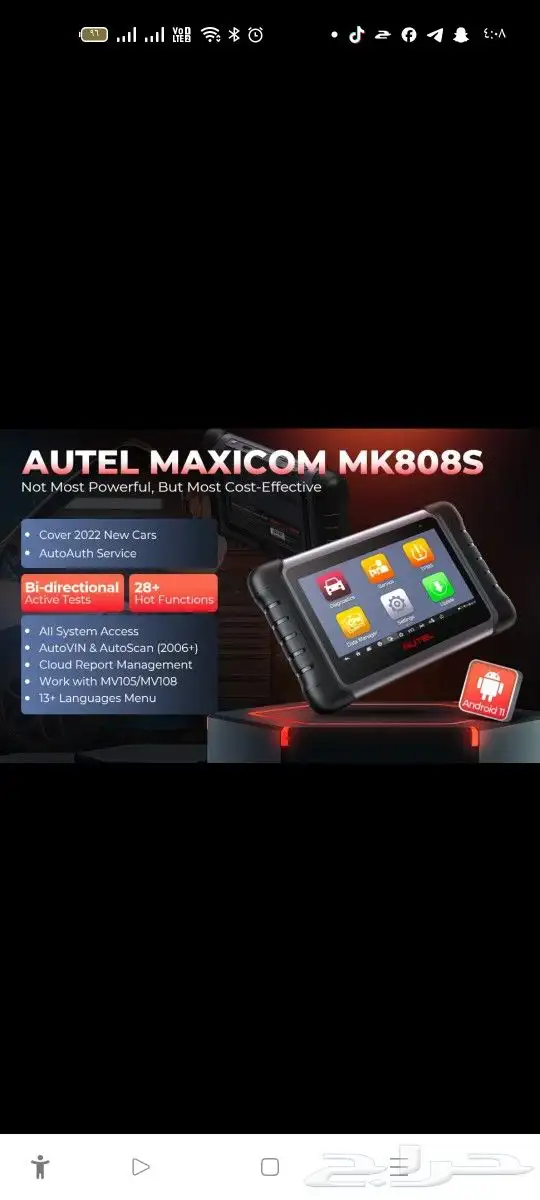 عرض خاص فحص كمبيوتر عند باب بيتك فقط ب 70 ريال داخل الرس 0