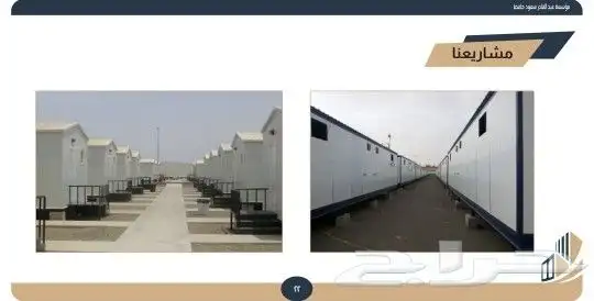 هناجر مستودعات ومجموعات سكنيه 21