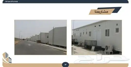 هناجر مستودعات ومجموعات سكنيه 22