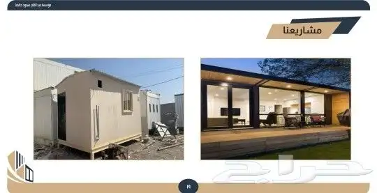 هناجر مستودعات ومجموعات سكنيه 24