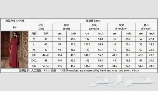 فستان تركي فخم قماسة وتفصيلة ممتازة 5