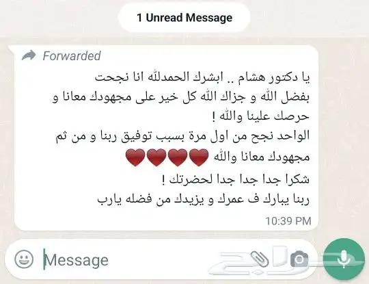 نضمن لك اجتياز اختبار الهيئة السعودية للتخصصات الصحية 28