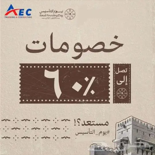 نضمن لك اجتياز اختبار الهيئة السعودية للتخصصات الصحية 18