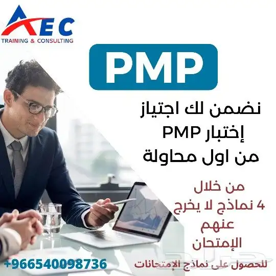نضمن لك اجتياز اختبار الهيئة السعودية للتخصصات الصحية 12
