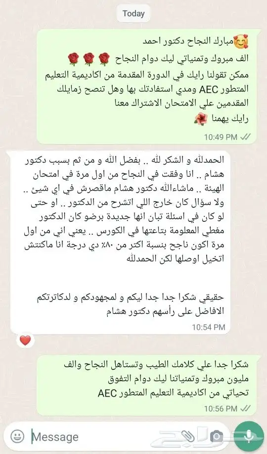نضمن لك اجتياز اختبار الهيئة السعودية للتخصصات الصحية 26