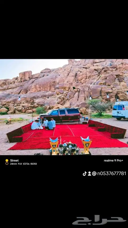 زهرة الجبلين للرحلات البرية كشتات قيلات طلعات 4