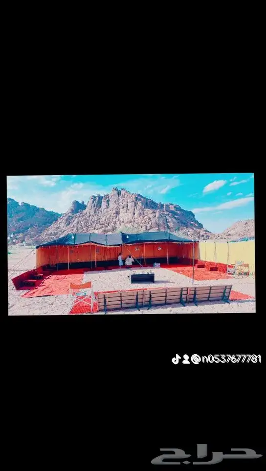 زهرة الجبلين للرحلات البرية كشتات قيلات طلعات 25