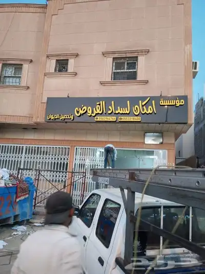 خطاط جميع انواع الوحات 4