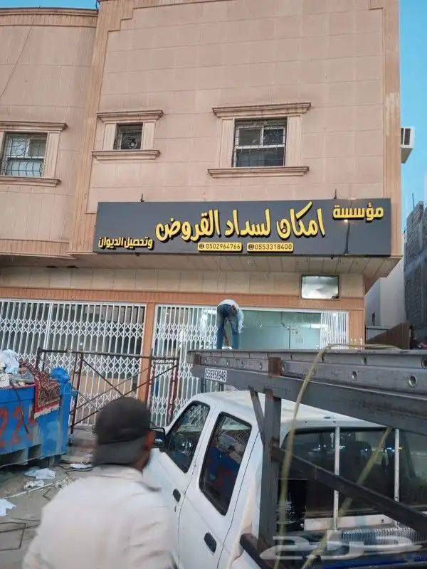 خطاط جميع انواع الوحات 4