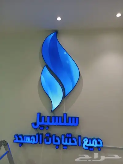 خطاط جميع انواع الوحات 5