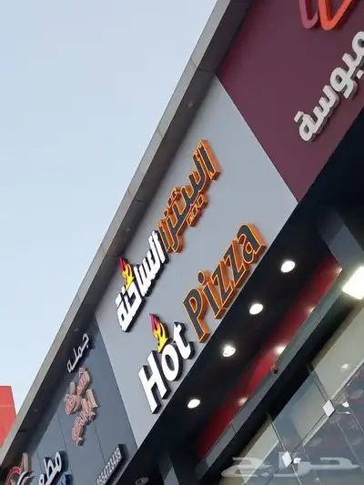 خطاط جميع انواع الوحات 1
