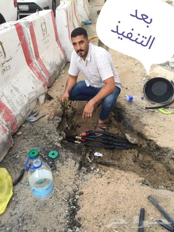 معلم سباك مصري مكة المكرمة 6
