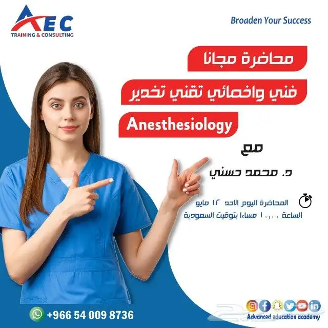 نضمن لك اجتياز اختبار الهيئة السعودية للتخصصات الصحية 3