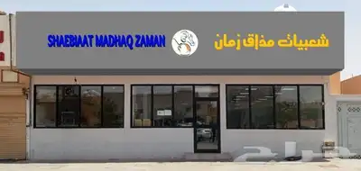 خطاط جميع انواع الوحات 0