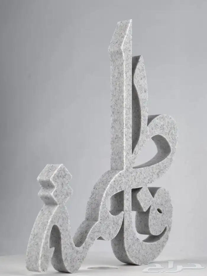 طباعة ثلاثية الأبعاد 3d حسب الطلب 3