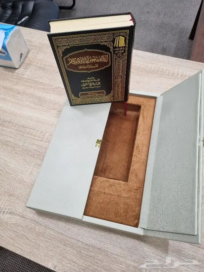 تفصيل صناديق هدايا من الخطاط العساف 9