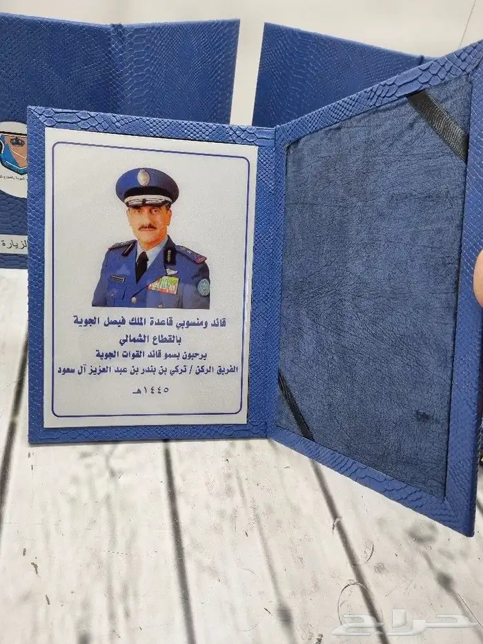تفصيل صناديق هدايا من الخطاط العساف 11