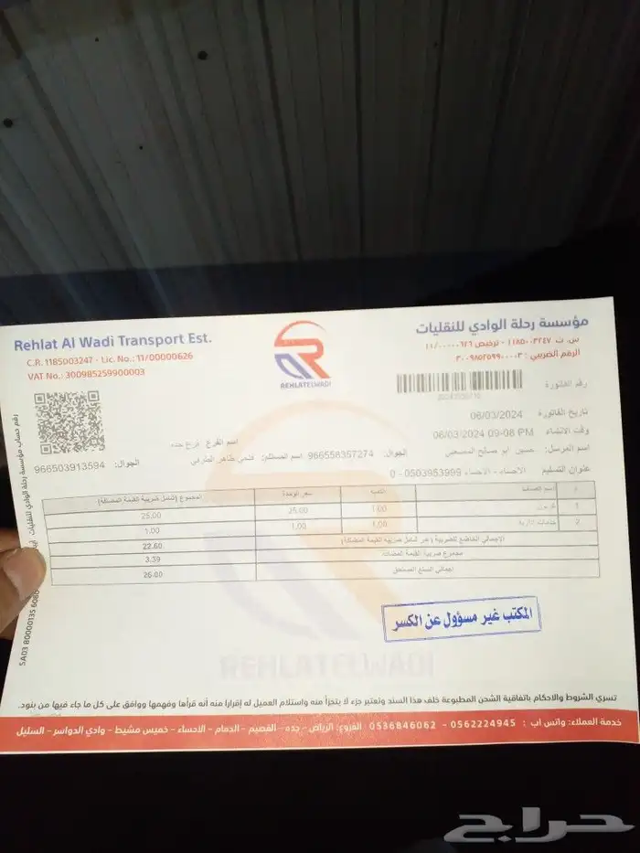 مساعد مازدا 6 2014 2017 كرسي مساعد كراسي مكينة مازدا6 2019 10