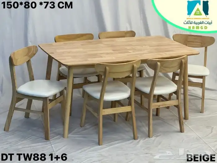 طاولات طعام وغرف نوم 2025 17