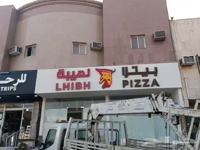 خطاط جميع انواع الوحات 3