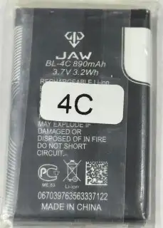 بطارية نوكيا الأصلية الوليد N80 BL-5B وصلت حديثا 12
